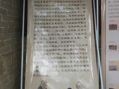 -叶县县衙博物馆景区