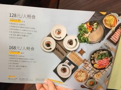 菜单-MoMo牧场·寿喜烧专门店(长泰广场店)