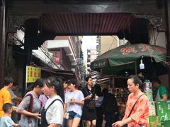 -捞沙巷