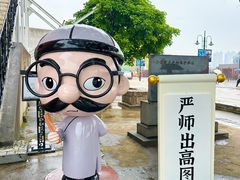 -中国船政文化博物馆