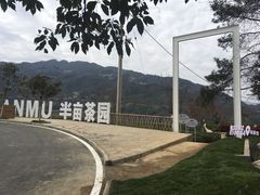 -北五省会馆