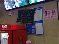 -朝阳路拉面店