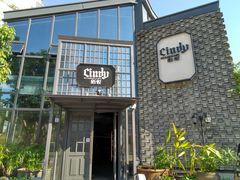 -新悦·霞浦海鲜生(上下杭店)