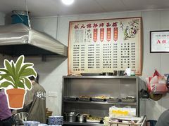 -状元楼(东大街店)