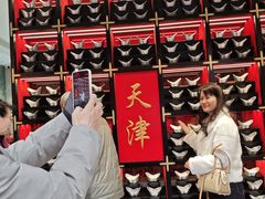 -古文化街旅游区