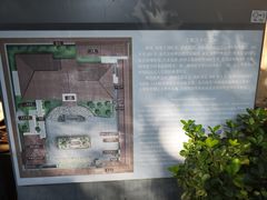 -静园(和平区)
