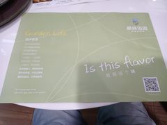 -原味田园·客家菜·土窑鸡(中航城君尚购物中心店)