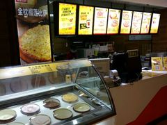 -City1+1城市比萨·意面(欧亚奥莱吉林街店)