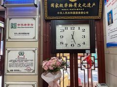 -西安贾三灌汤包·回坊小吃·清真炒菜(北院门总店)