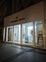 -型色沙龙 Color Salon