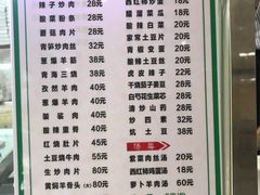 菜单-青海名吃尕张娃非遗烤肉(海湖总店)