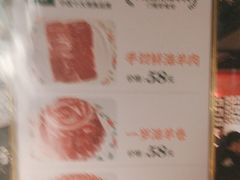 -清真·老门框爆肚涮肉·中华老字号(丰管路店)
