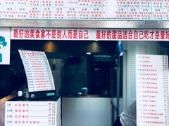 门面-百花传统甜品店(原址店)