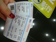 android_upload_pic-SFC上影影城(广州店)