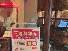 -帝一铭家宴(板塘店)
