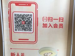 -永和大王(茉莉上新·漕宝店)