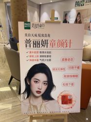 -深圳鹏爱秀琪医疗美容医院