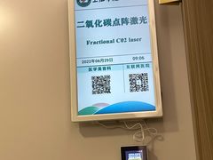 -上海市皮肤病医院(武夷路院区)