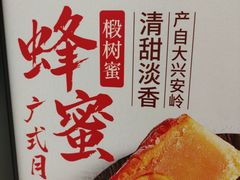 -詹记桃酥(百货大楼店)