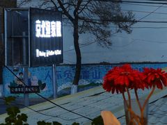 -京北渔家傲