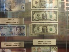 -沈阳金融博物馆