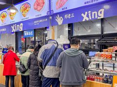 -邢老三肉丸糊辣汤·非遗美食(西安总店)