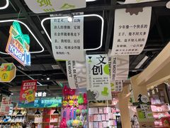 -The Green Party(嘉里中心店)