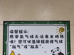 -汉阳火车站(地铁站)