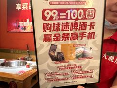 -大龙燚火锅(科华店)
