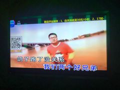 -帝凯乐量贩式KTV(深影国际影城店)