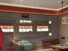 -灶座小锅烀饼·铁锅炖(道里店)