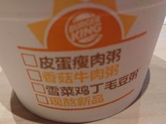 -汉堡王(徐汇绿地缤纷店)