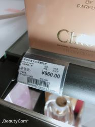 -丝芙兰Sephora