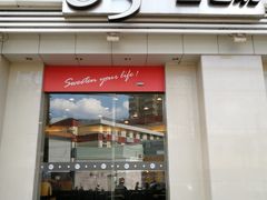 门面-85度C(上海广元店)