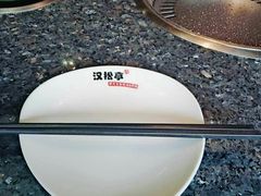 -汉松亭韩式自助烤肉&料理(苏宁广场店)