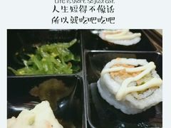 -左舞和风屋便当(金地店)