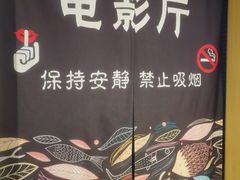 -华远汤泉