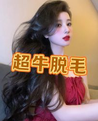 -小梨·OndaPro·专业脱毛连锁机构