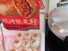 -好利来(彩香店)