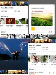 -青禾蒙娜丽莎婚纱摄影(武汉总店)