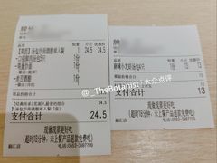 账单-口福汤包馆(融汇店)