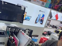 -胜灿苹果华为手机电脑维修回收(徐汇店)