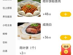 菜单-盘飧市(春熙路店)