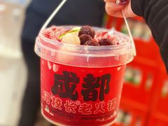 -冯校长老火锅(太古里店)