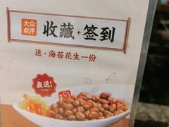 -越城记黑鱼煲(福侨大厦店)