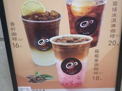 -CoCo都可(盐城大有境店)