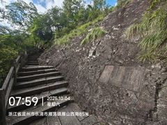 -雁荡山三折瀑景区