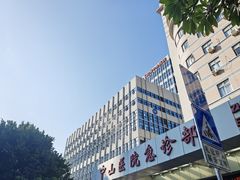 -厦门大学附属中山医院(本部)