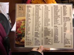 菜单-尝囍煲仔小菜