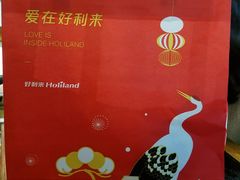 餐具摆设-好利来.生日蛋糕(杨家坪店)